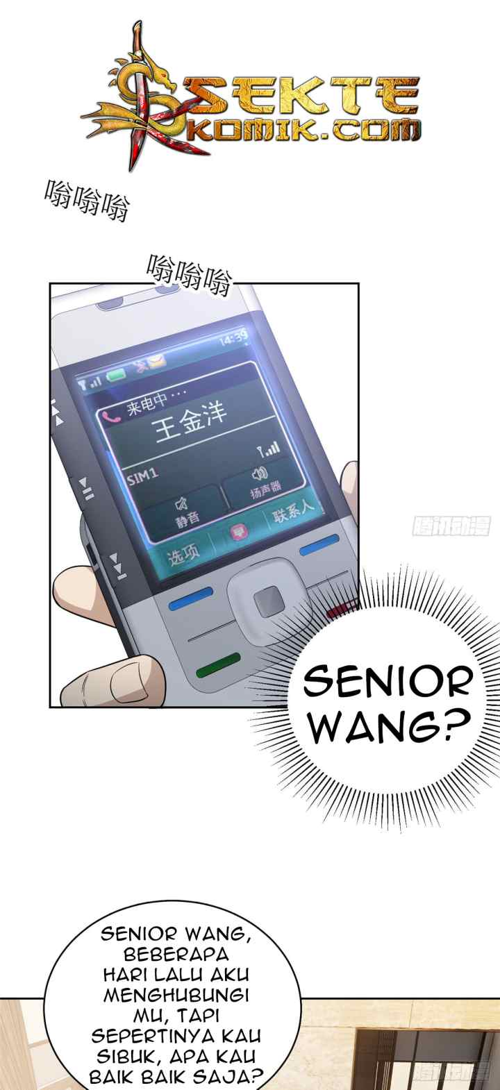 Global Gao Wu chapter 21 halaman 10
