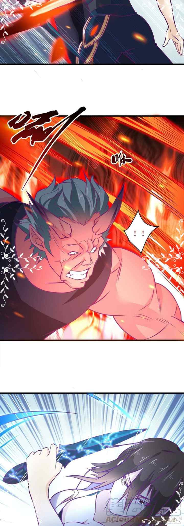 Dad the Strongest God of War chapter 49 halaman 12