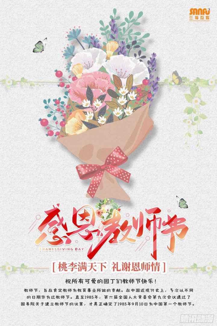 I Won't Marry The Enemy Prince chapter 26 halaman 20