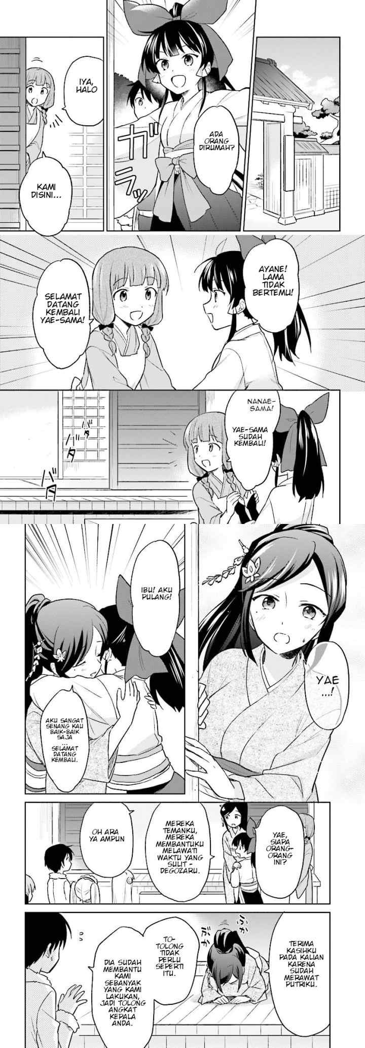 Isekai wa Smartphone to Tomo ni chapter 25 halaman 5