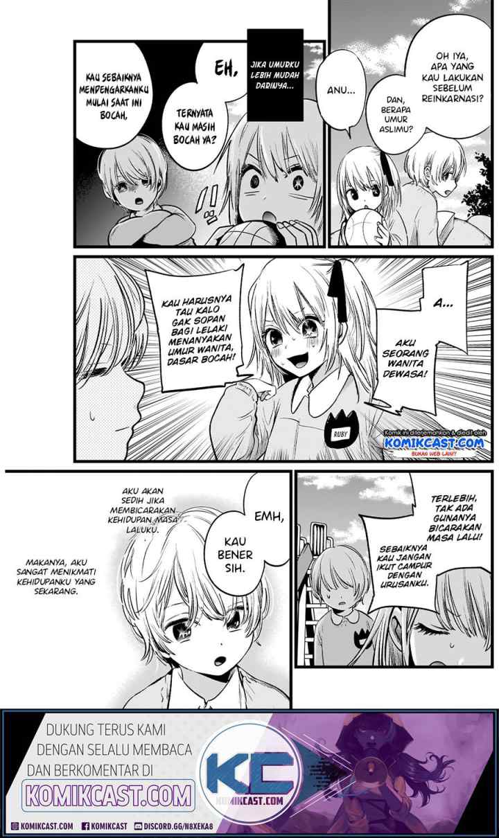 Oshi no Ko chapter 7 halaman 7
