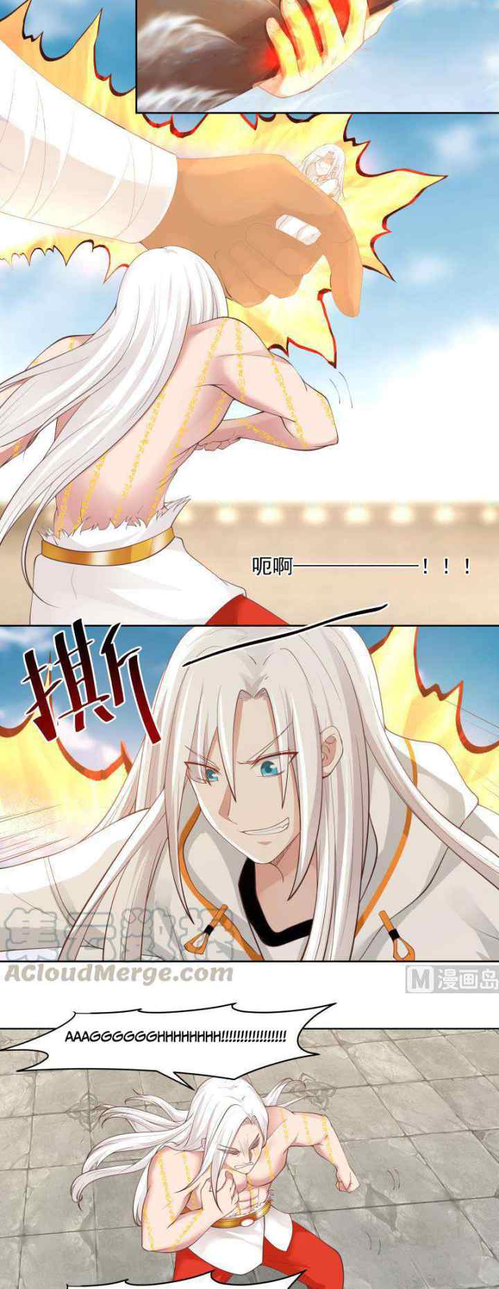 I Have a Dragon on My Body chapter 348 halaman 7