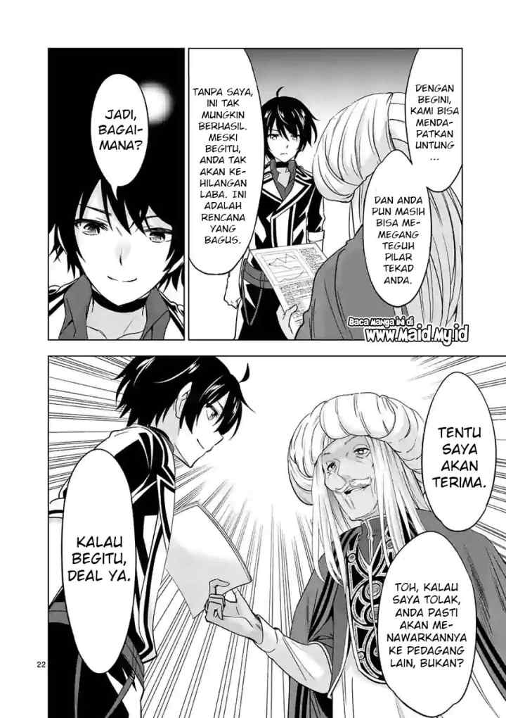Shijou Saikyou Orc-san no Tanoshii Tanetsuke Harem Zukuri chapter 41.2 halaman 12