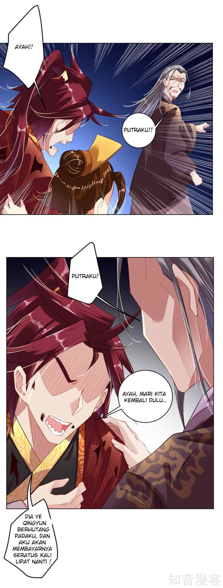 Reborn of War God chapter 16 halaman 13