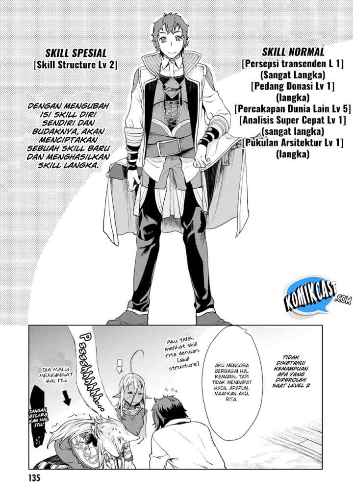 Isekai de Skill wo Kaitai shitara Cheat na Yome ga Zoushoku Shimashita: Gainen Kousa no Structure chapter 10 halaman 10