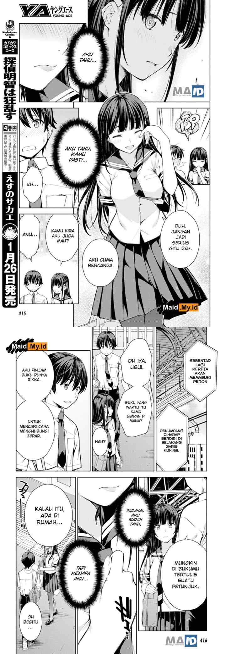 Lust Geass chapter 10 halaman 12