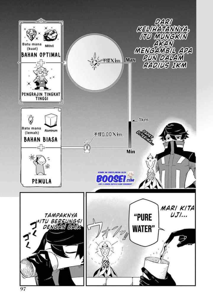 Ansatsu Skill de Isekai Saikyou: Renkinjutsu to Ansatsujutsu o Kiwameta Ore wa, Sekai o Kage kara Shihai suru chapter 2.1 halaman 11