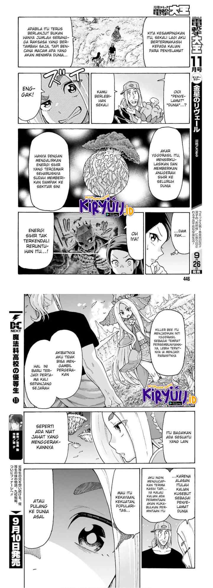 Shiikuin-san wa Isekai de Doubutsuen Tsukuritainode Monsutaa wo Tenazukeru chapter 8 halaman 9