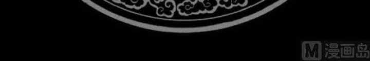 I Have a Dragon on My Body chapter 367 halaman 9