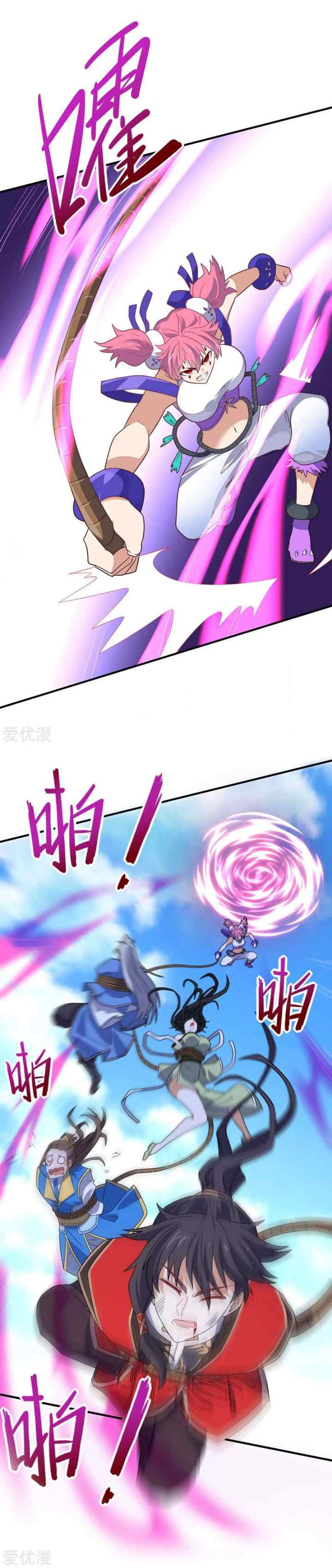 Return of Immortal Emperor chapter 134 halaman 12