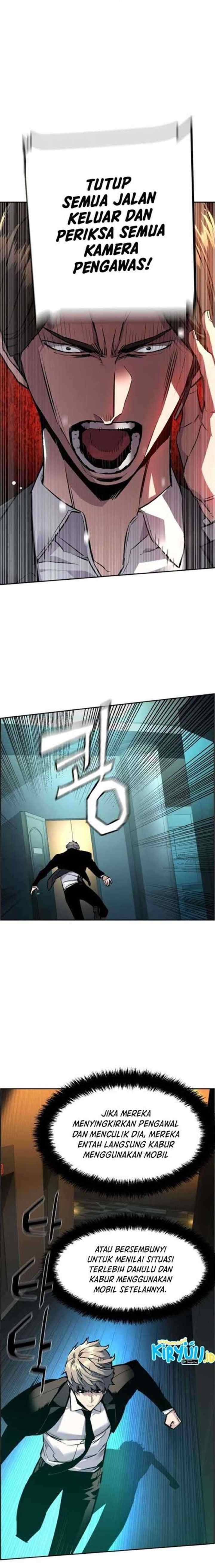 Mercenary Enrollment chapter 45 halaman 14