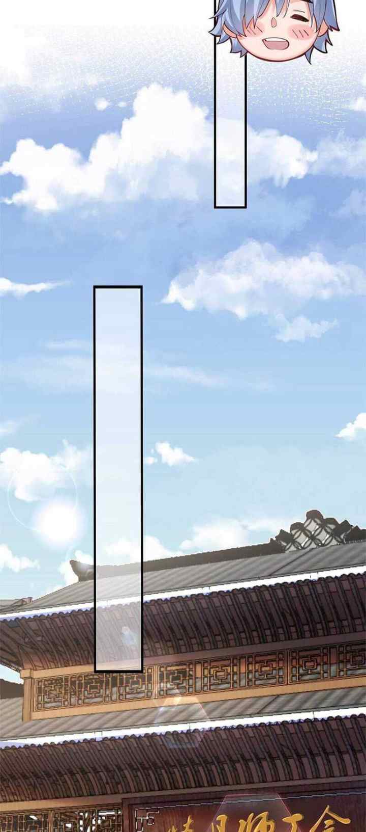 Am I Invincible chapter 54 halaman 8
