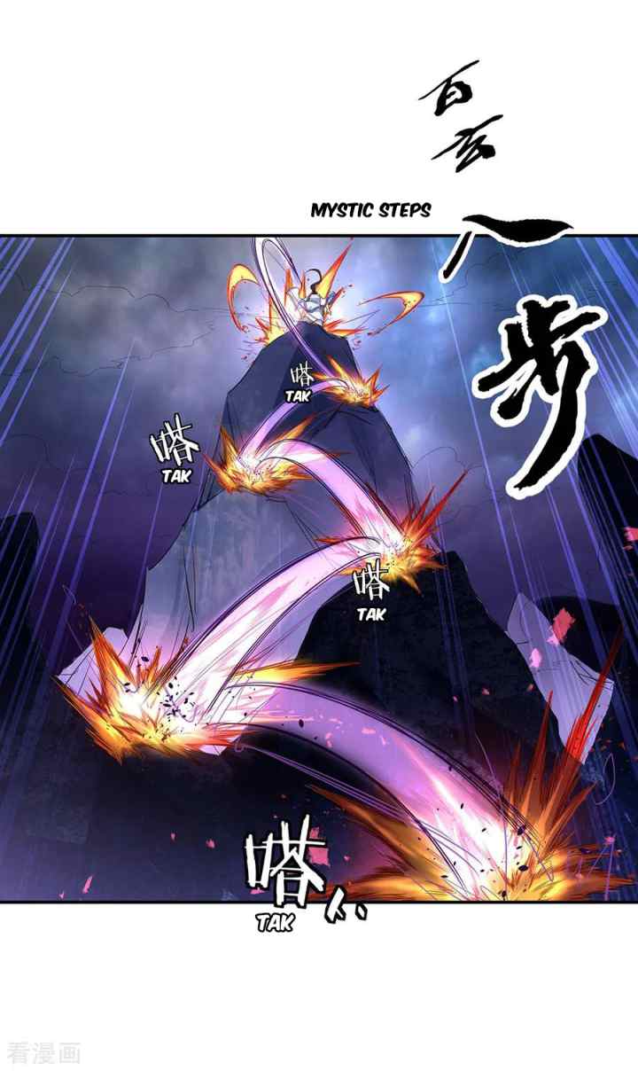 Peerless Soul (Peerless Battle Spirit) chapter 206 halaman 8