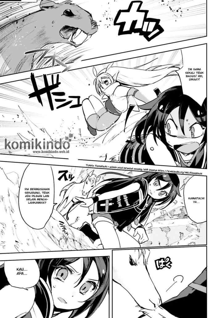 Only Sense Online chapter 14 halaman 13