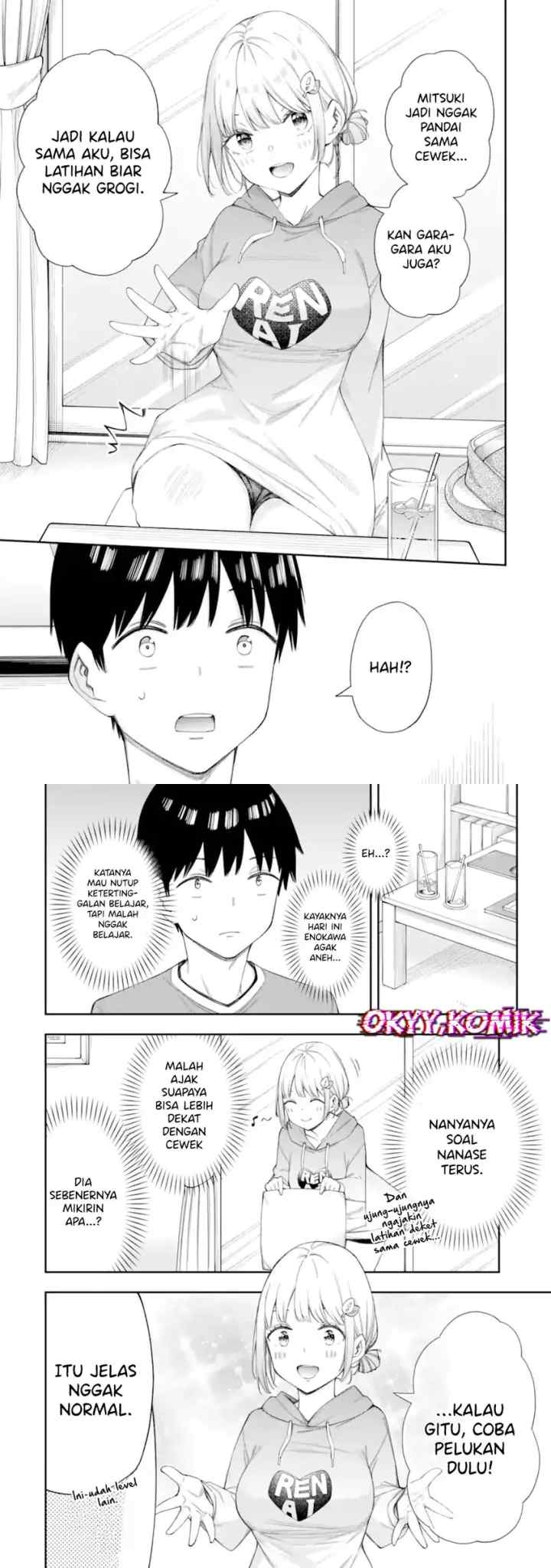 Renai no Jugyou chapter 7 halaman 7
