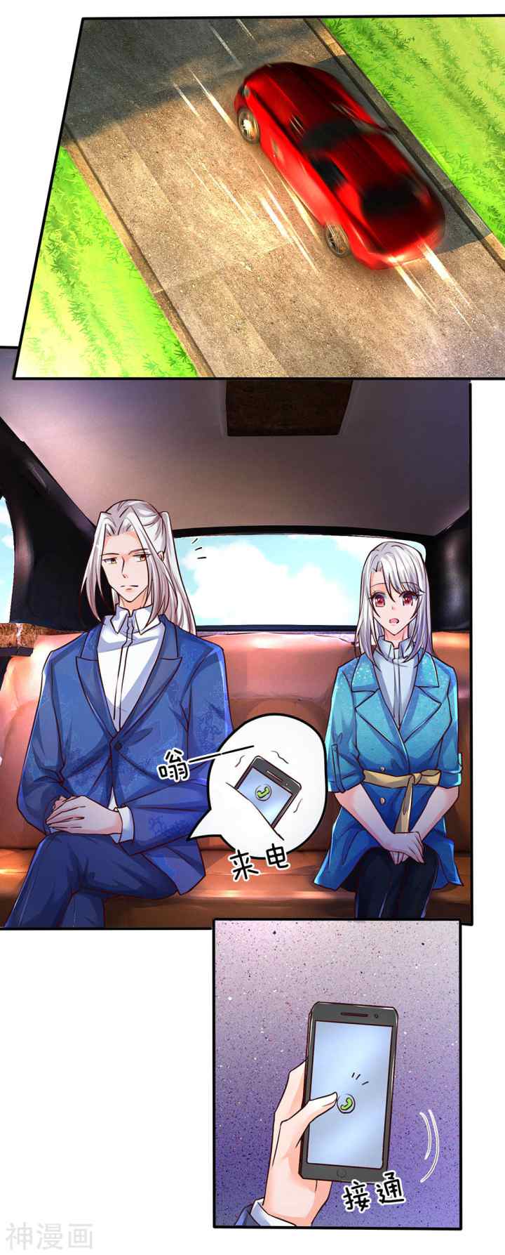 Immortal Daddy Xianzun chapter 92 halaman 7