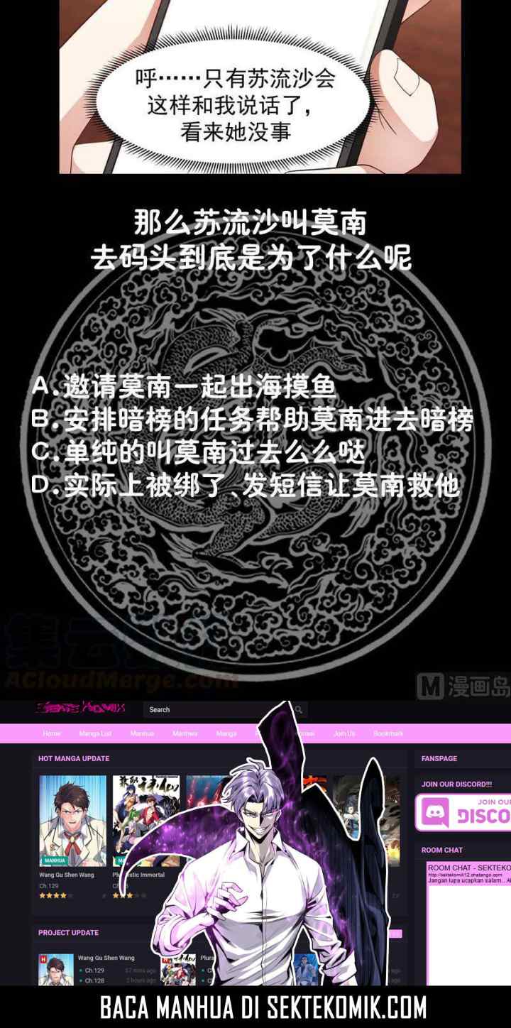 I Have a Dragon on My Body chapter 317 halaman 11