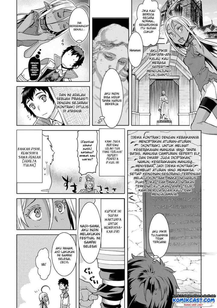 Isekai de Skill wo Kaitai shitara Cheat na Yome ga Zoushoku Shimashita: Gainen Kousa no Structure chapter 12.5 halaman 13