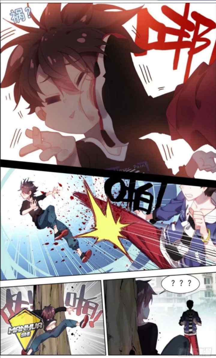 Different Kings chapter 3 halaman 11
