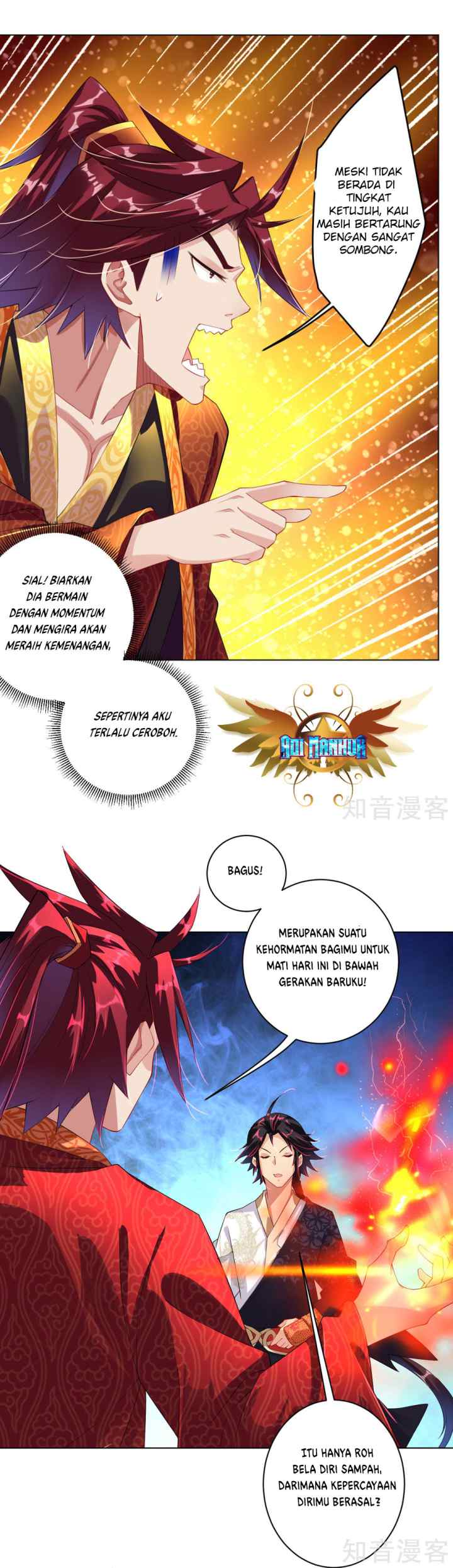 Reborn of War God chapter 14 halaman 11