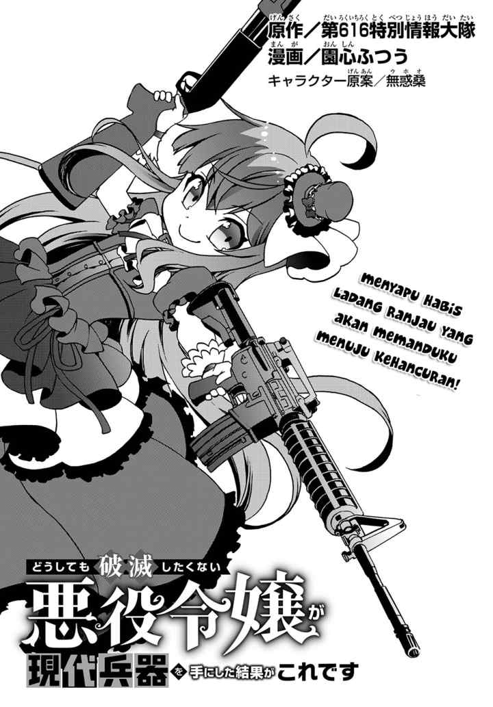 The Villainess Will Crush Her Destruction End Through Modern Firepower chapter 8 halaman 4