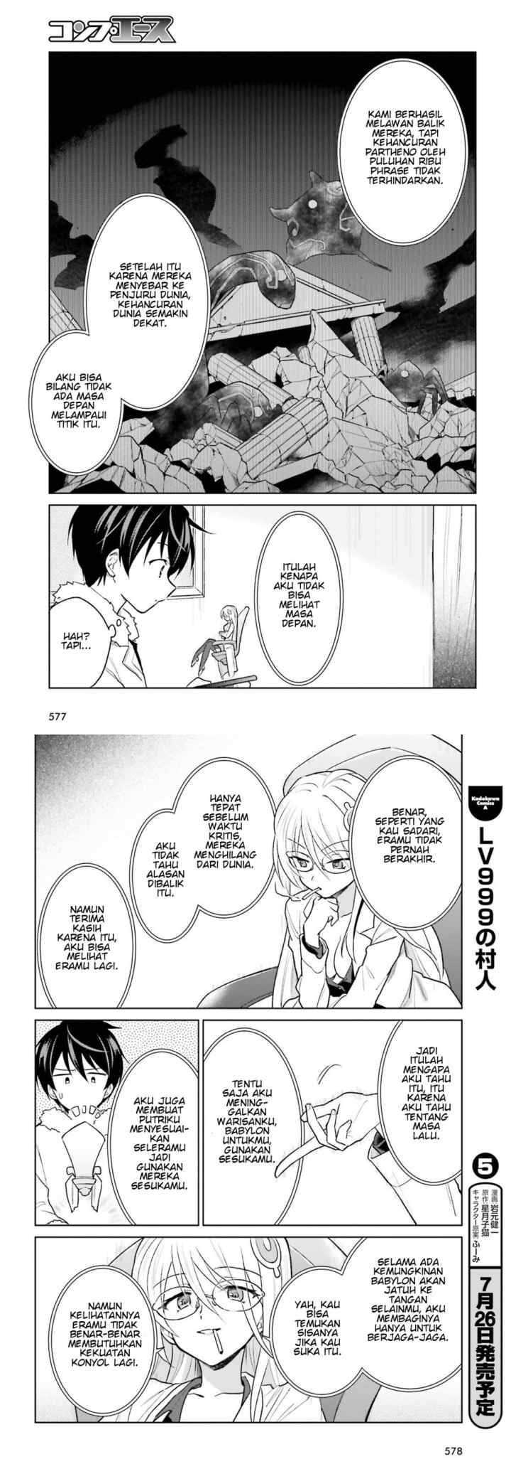 Isekai wa Smartphone to Tomo ni chapter 33 halaman 8