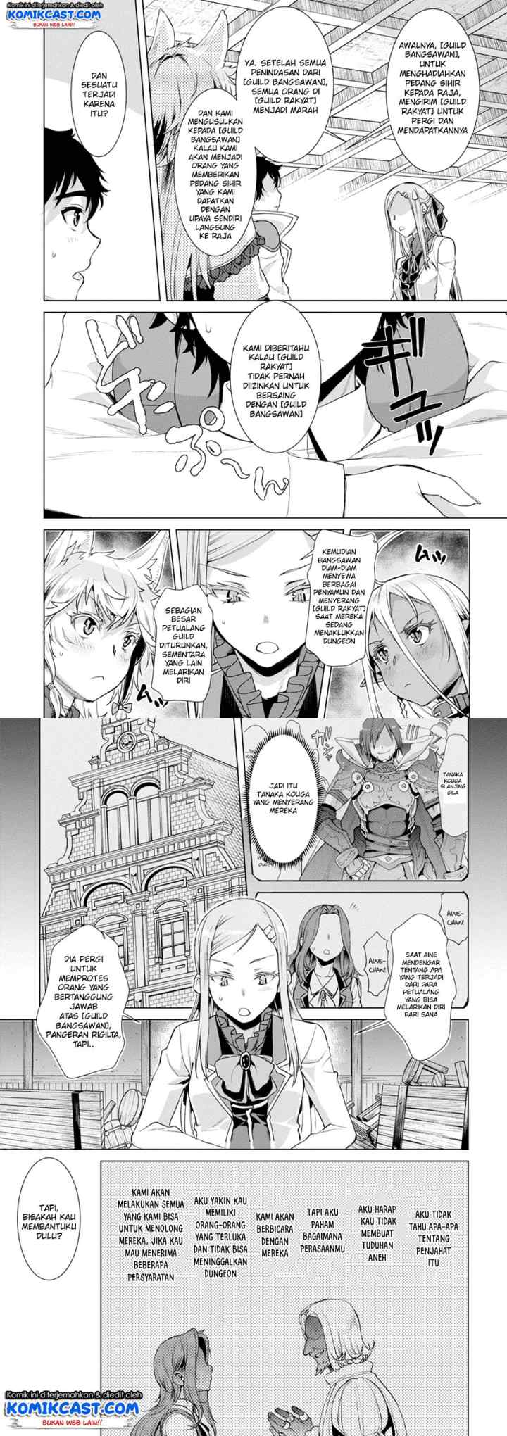 Isekai de Skill wo Kaitai shitara Cheat na Yome ga Zoushoku Shimashita: Gainen Kousa no Structure chapter 13 halaman 13