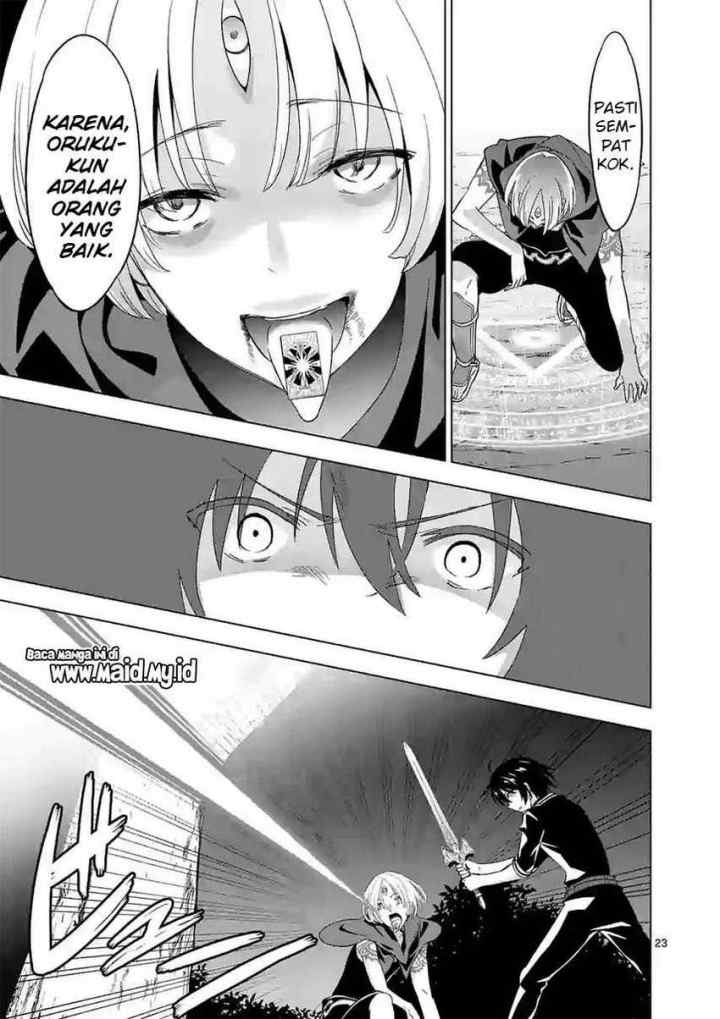 Shijou Saikyou Orc-san no Tanoshii Tanetsuke Harem Zukuri chapter 58.2 halaman 14