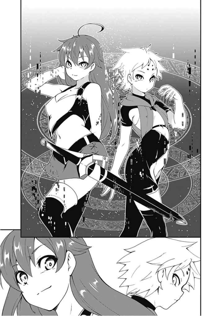 Jichou shinai Motoyuusha no Tsuyokute Tanoshii New Game chapter 15 halaman 15