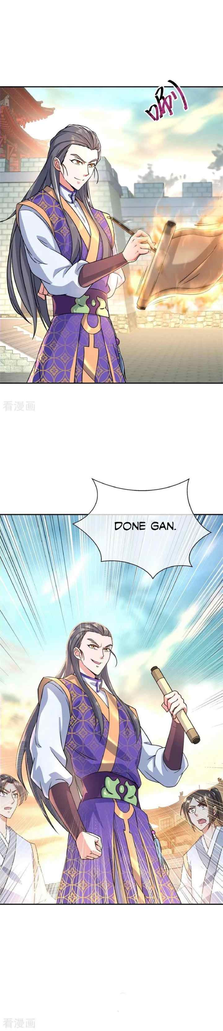 Peerless Soul (Peerless Battle Spirit) chapter 114 halaman 4