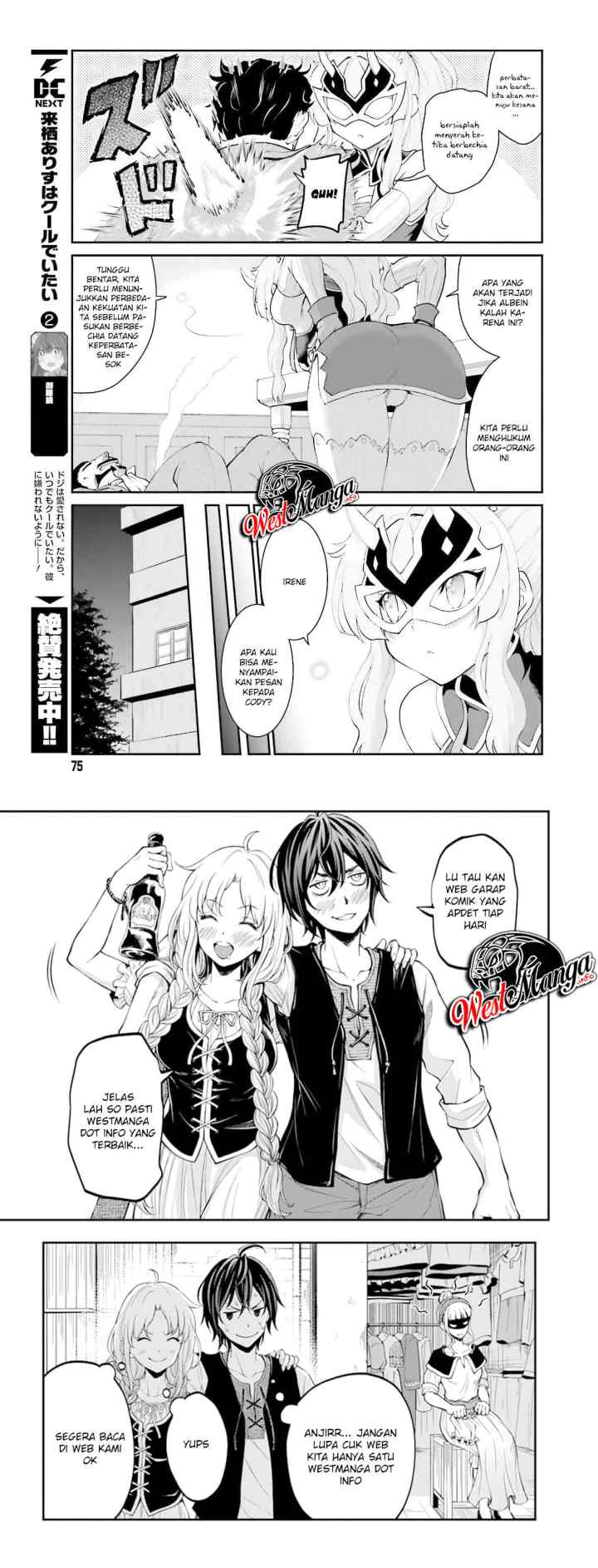Maou Toubatsu Shita Ato, Medachitakunai node Guild Master ni Natta chapter 16 halaman 11