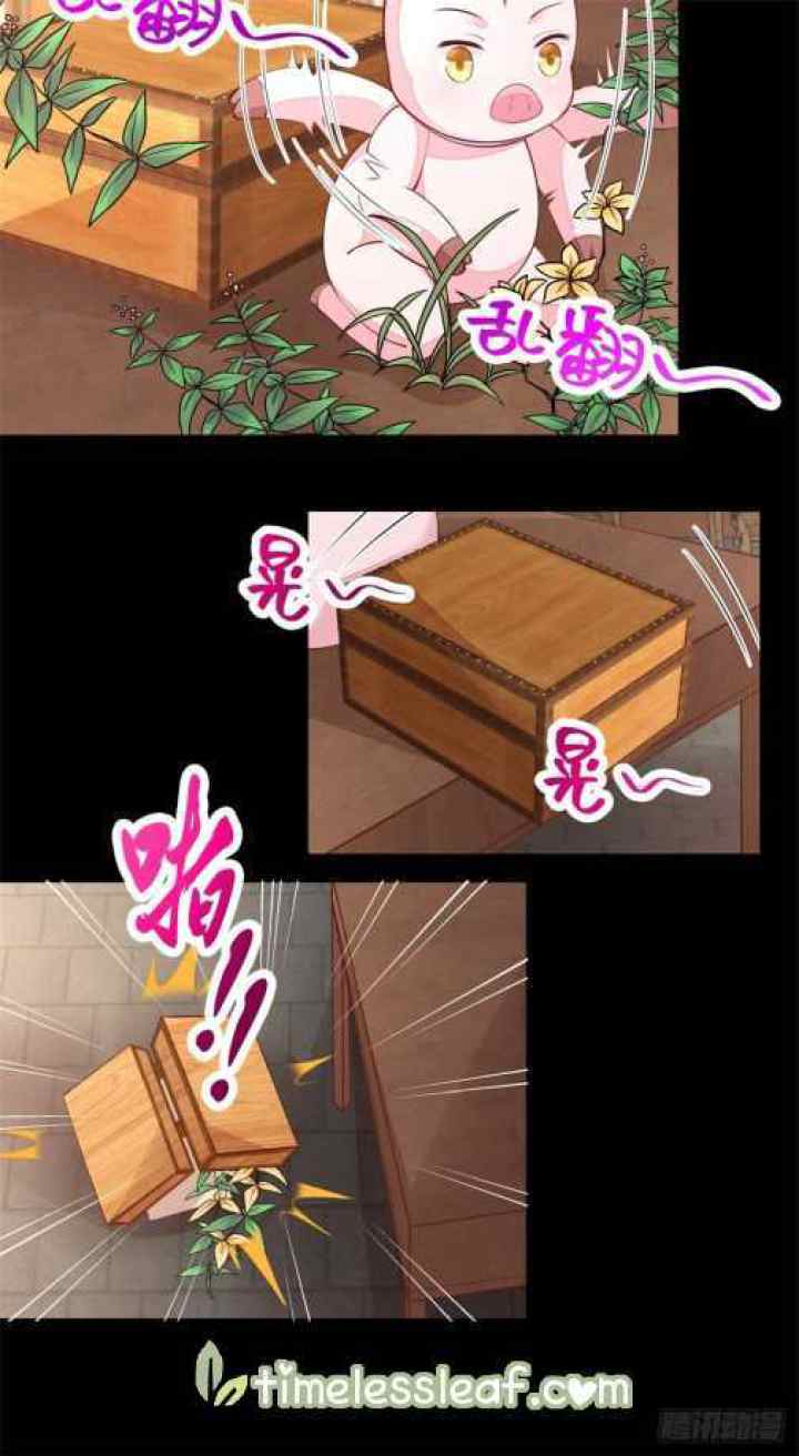 Pupillary Master chapter 109 halaman 4