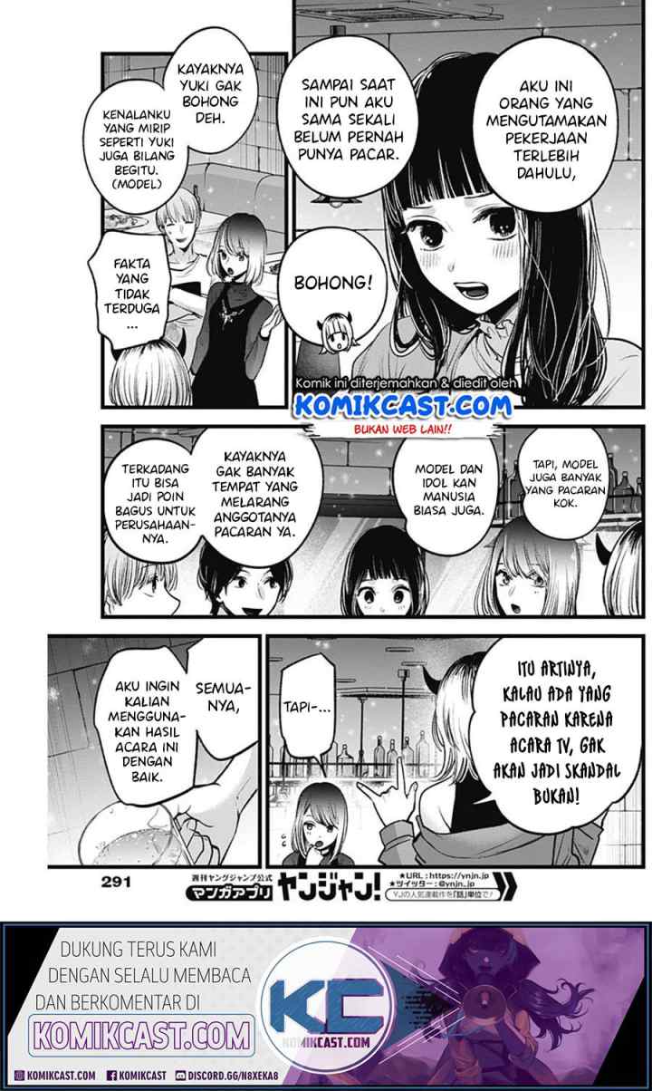 Oshi no Ko chapter 31 halaman 5