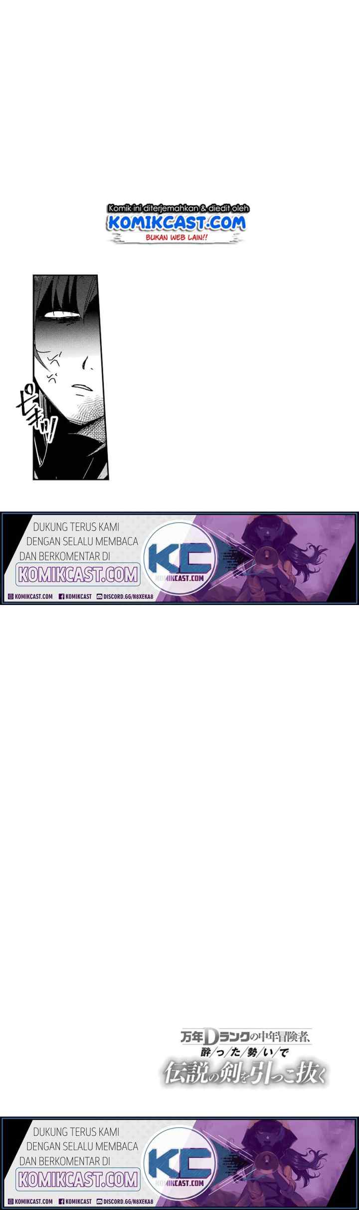 Mannen D-rank no Chuunen Boukensha, Yotta Ikioi de Densetsu no Ken wo Hikkonuku chapter 12 halaman 15