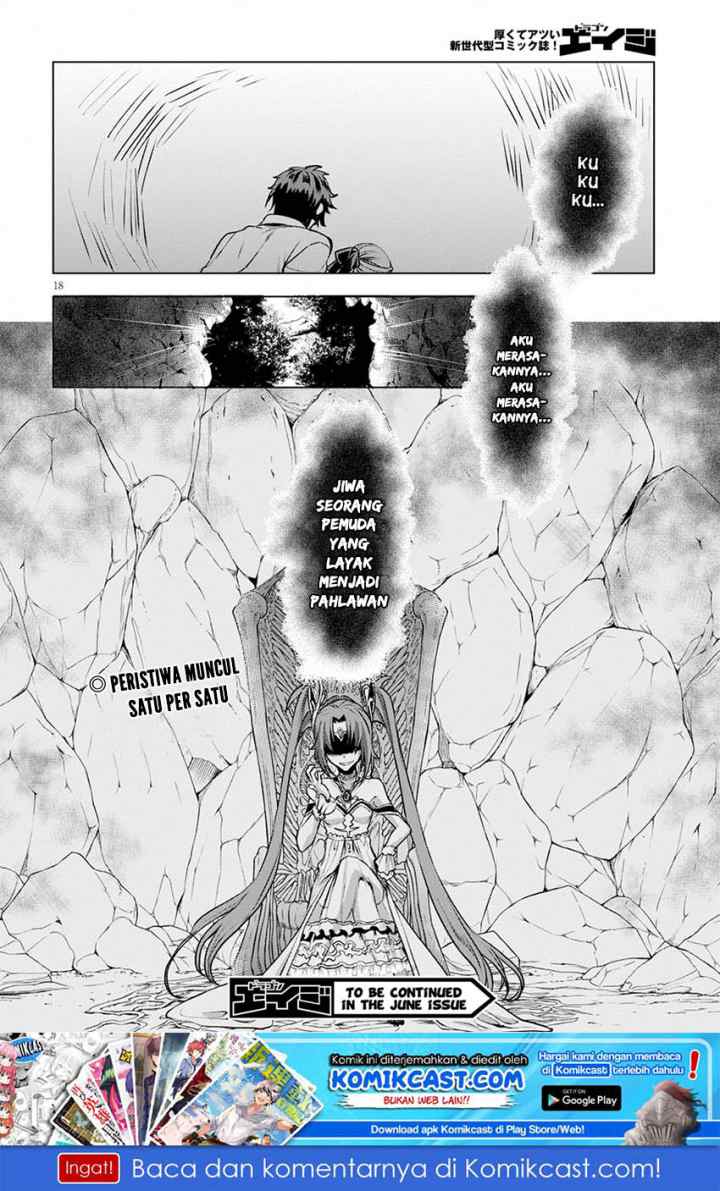 Isekai de Skill wo Kaitai shitara Cheat na Yome ga Zoushoku Shimashita: Gainen Kousa no Structure chapter 18 halaman 17