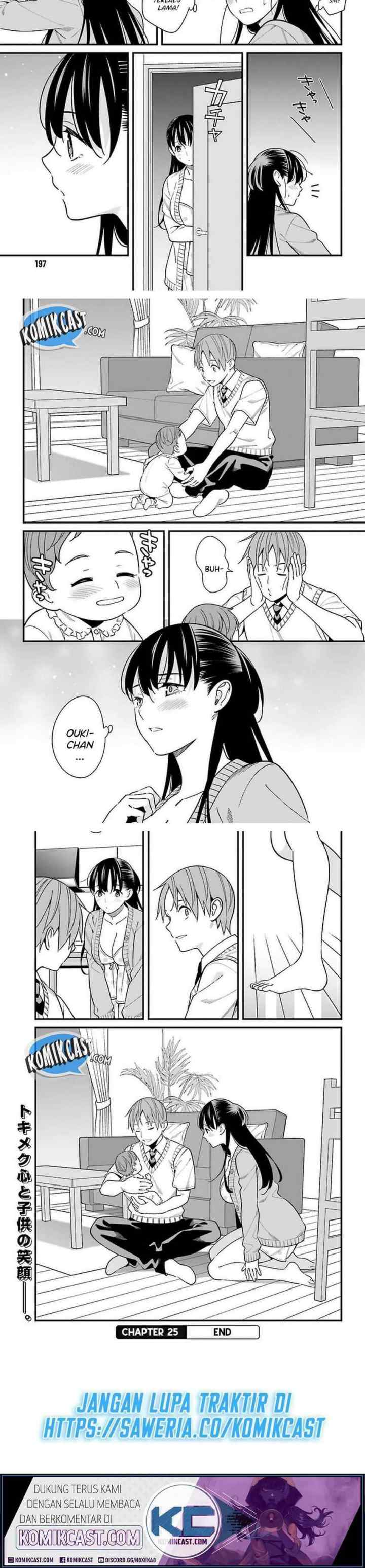 Hirasaka Hinako ga Ero Kawaii koto wo Ore dake ga Shitteiru chapter 25 halaman 9
