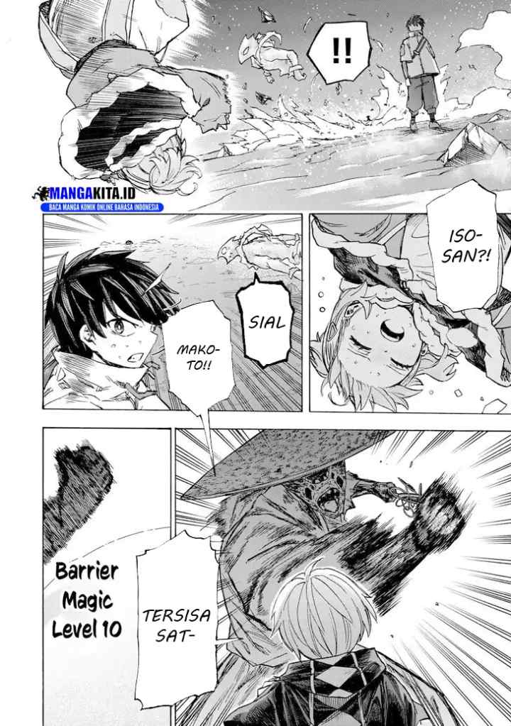 Saikyou de Saisoku no Mugen Level Up chapter 55 halaman 7