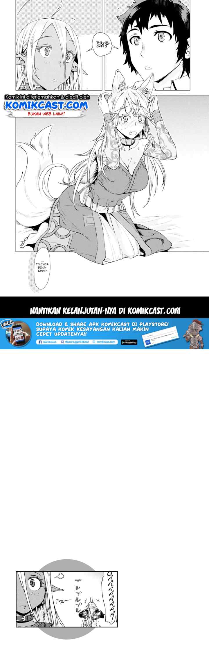 Isekai de Skill wo Kaitai shitara Cheat na Yome ga Zoushoku Shimashita: Gainen Kousa no Structure chapter 8 halaman 15