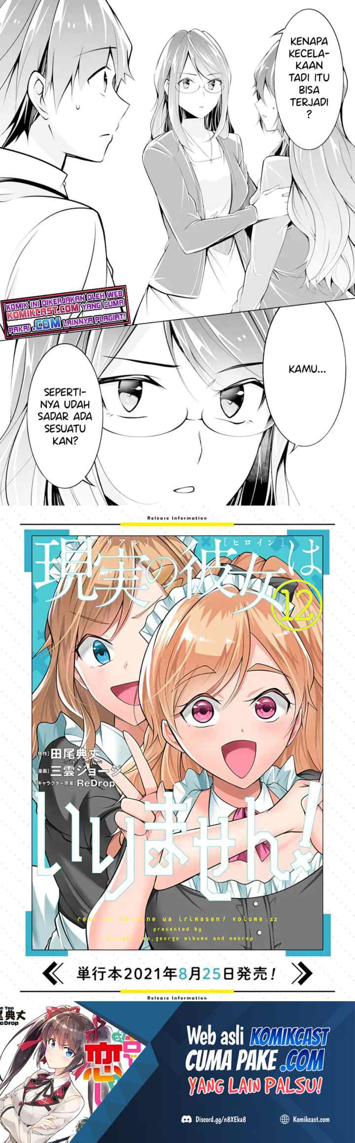 Chuuko demo Koi ga Shitai! chapter 90 halaman 13
