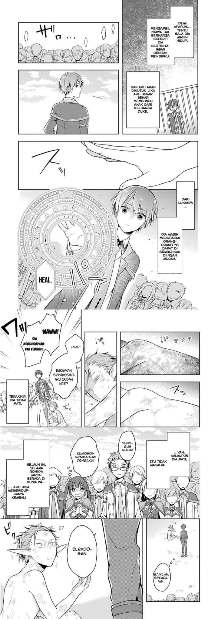Shijou Saikyou no Daimaou, Murabito A ni Tensei suru chapter 2 halaman 14