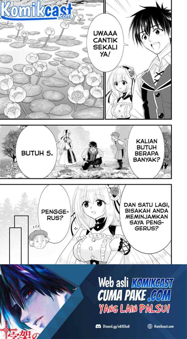 A-Rank Boukensha no Slow Life chapter 34.1 halaman 12