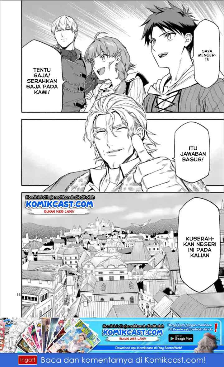 Shi ni Modori, Subete wo Sukuu Tame ni Saikyou he to Itaru chapter 29 halaman 17