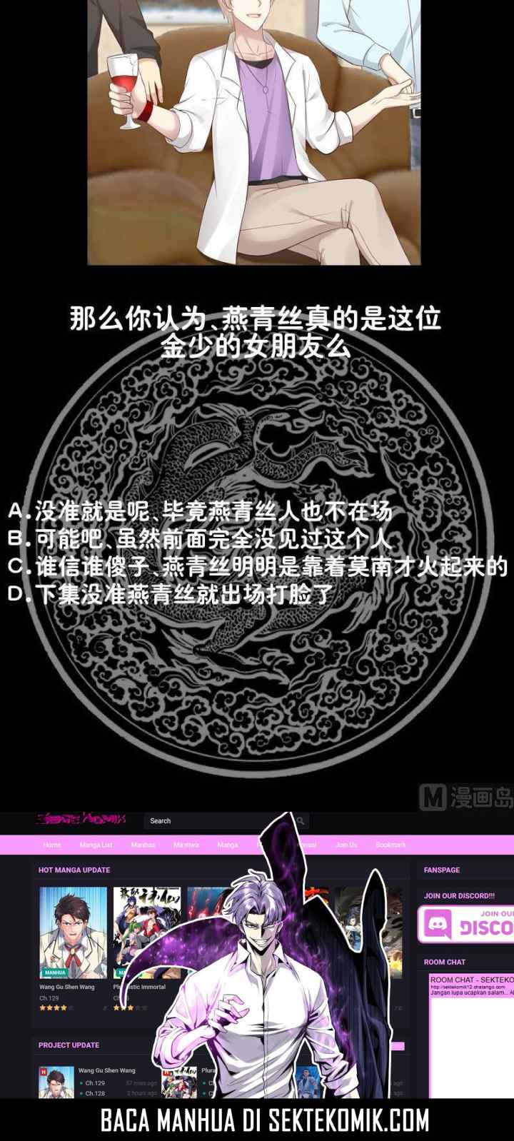 I Have a Dragon on My Body chapter 292 halaman 11