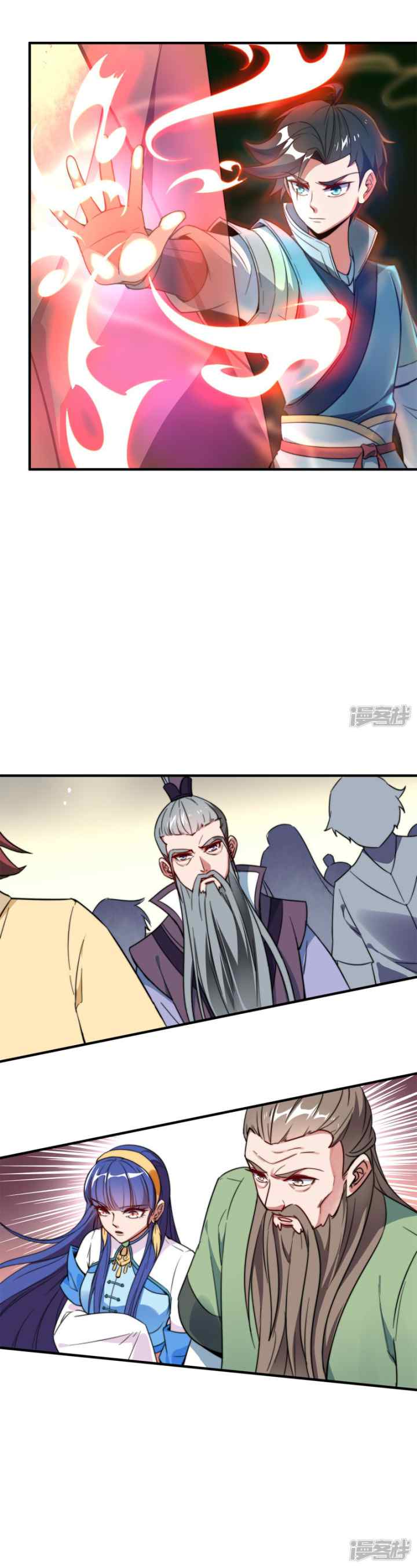 Lord Futian chapter 7 halaman 16