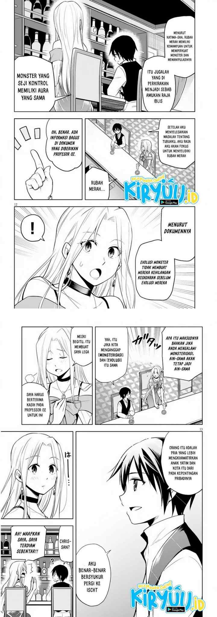 Maseki Gurume: Mamono no Chikara o Tabete Ore wa Saikyou! chapter 36 halaman 7