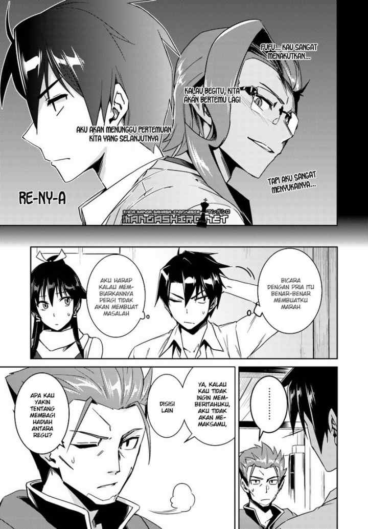 Nidome no Jinsei wo Isekai de chapter 14.4 halaman 7