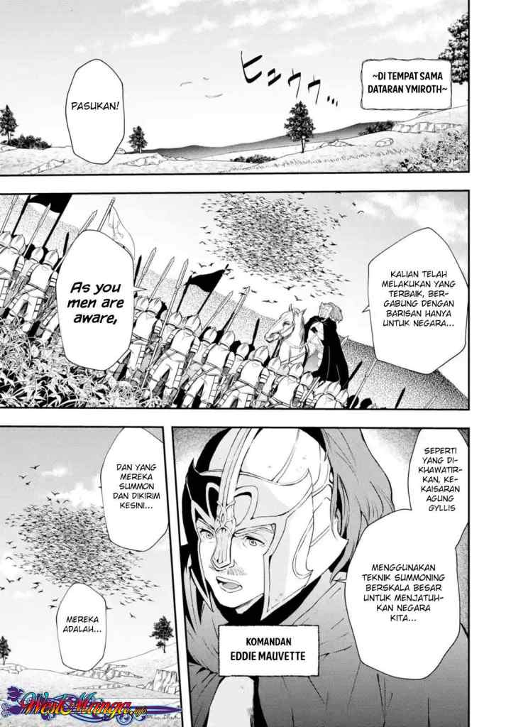 That Inferior Knight Actually Level 999 chapter 2.1 halaman 6
