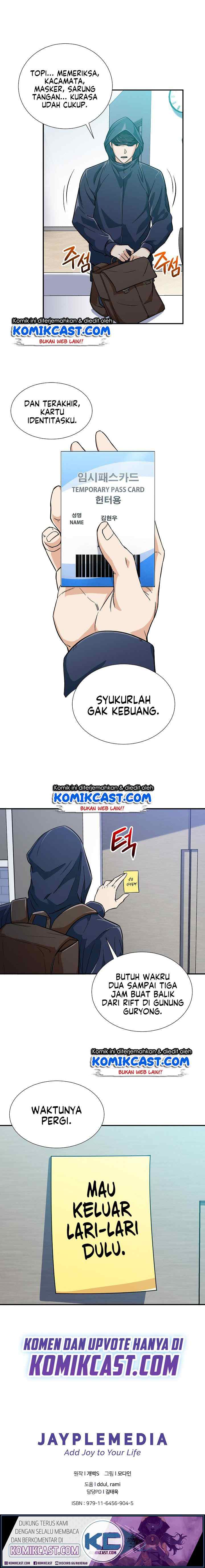 My Dad Is Too Strong chapter 13 halaman 15