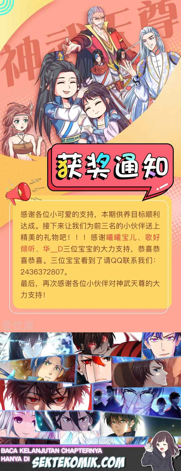 Shenwu Tianzun chapter 102 halaman 12