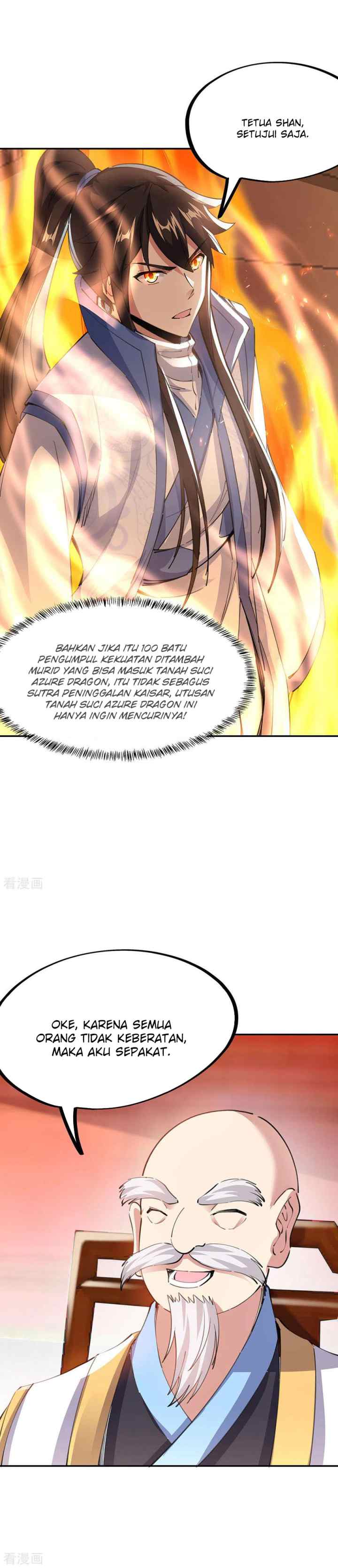 Peerless Soul (Peerless Battle Spirit) chapter 244 halaman 12